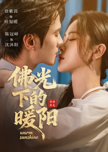 逆风骑行
