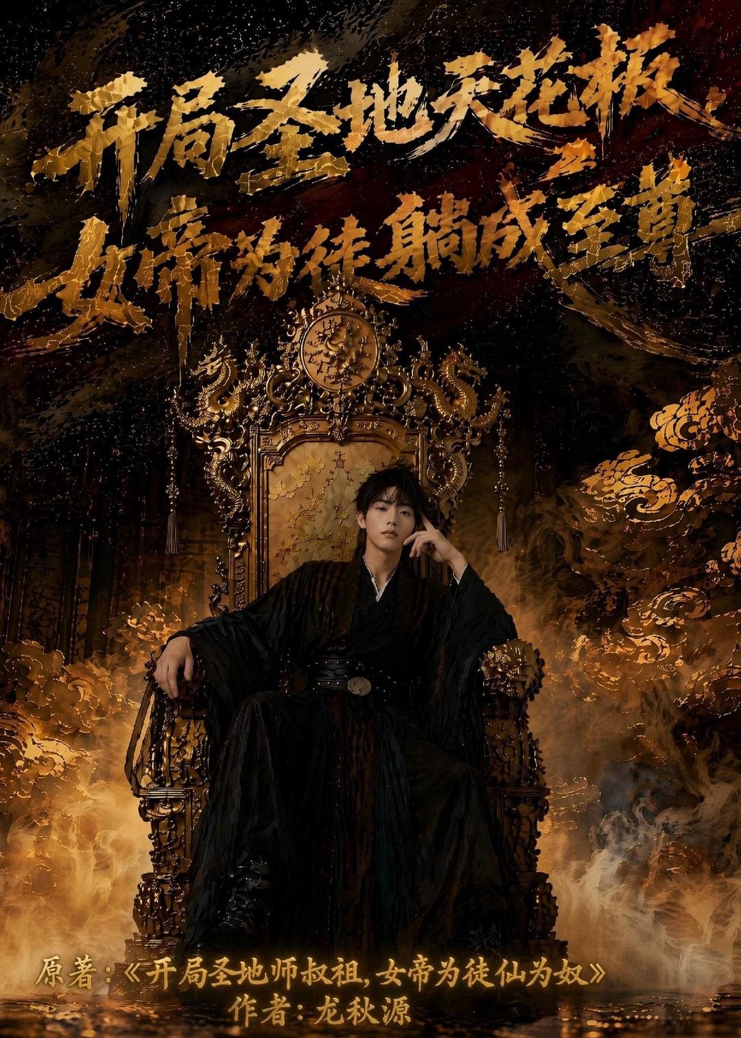 多余的第十三间教室