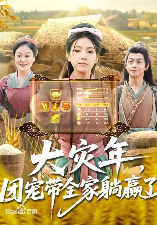 玉简里的老剑仙