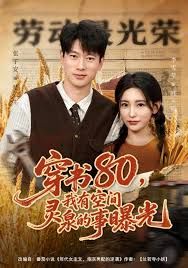 咒术回战 怀玉·玉折篇